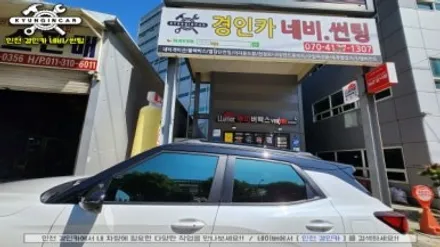 트레일블레이저 신차패키지 세인트아모 플래티넘 썬팅 블랙박스 PPF 유리막코팅 트렁크식빵등 작업