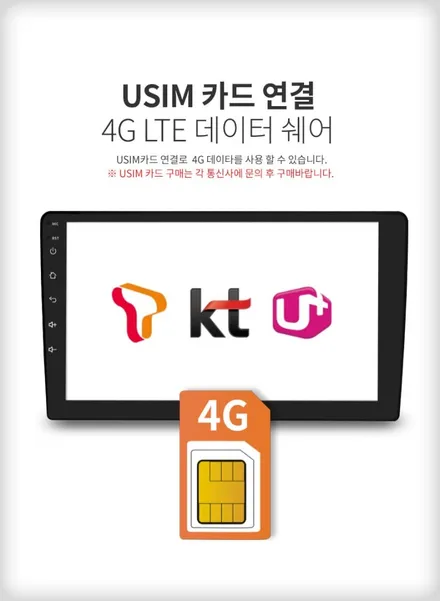 인천 베리뉴 티볼리 K-로이드 S 올인원 장착했어요.