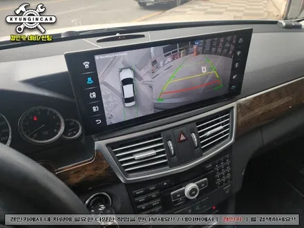 벤츠 E300 클라이드코리아 14