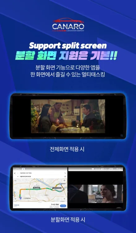 인천 K3 카나로 X 12.3 와이드 안드로이드 올인원네비 교체시공