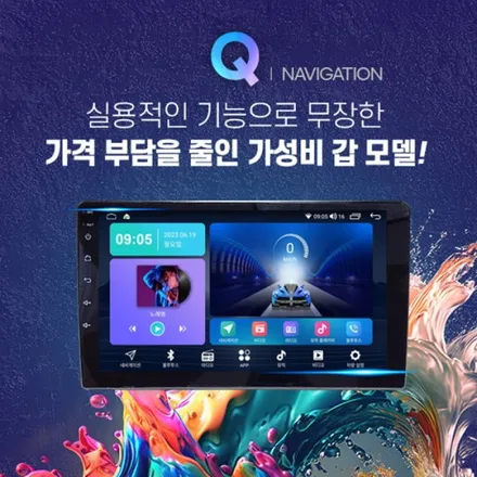 올뉴스포티지 카나로 X-PRO 고성능 안드로이드 올인원 네비교체 완료