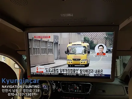인천 올뉴카니발 비클시네마 더뉴카니발 천정모니터 VC173AD 17인치 / 경인카