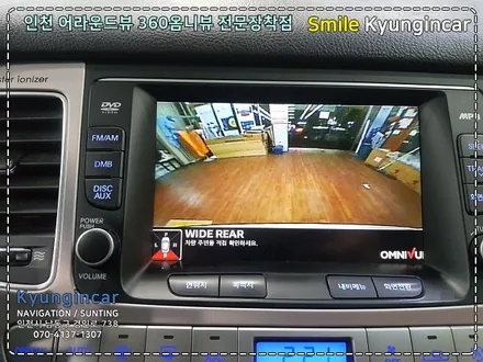 진짜 어라운드뷰!? 360옴니뷰 제네시스 BH 순정내비연동 설치 by 인천 경인카