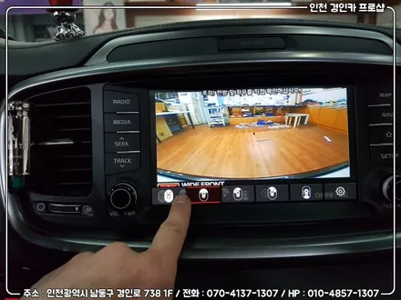 기아 더뉴쏘렌토 360옴니뷰 NS 스마트 어라운드뷰 설치 / 인천 경인카
