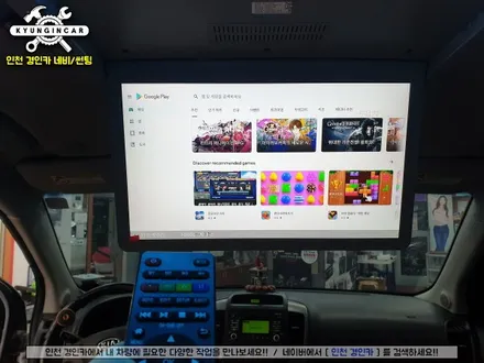 인천 천장모니터 설치는 경인카지!! 비클시네마 VC-173AD 레인보우 그랜드카니발