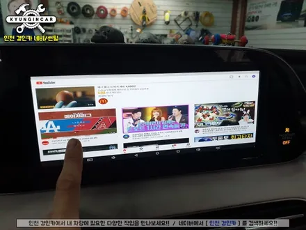 비클시네마 레인보우 (VC-173AD) 천장모니터 팰리세이드 장착 with 순정네비연동