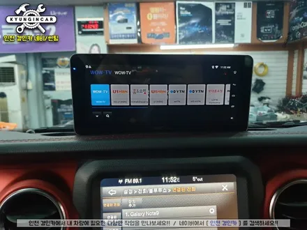 Jeep 루비콘 올뉴글래디에디터 M2C-8800 카블릿 와이드 안드로이드 모니터 장착!!