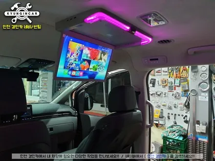 인천 스타리아 비클시네마 레인보우 VC173AD 천정모니터 장착기