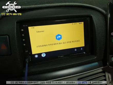 인천 안드로이드 올인원 설치 NF소나타 주안경인카 의뢰장착