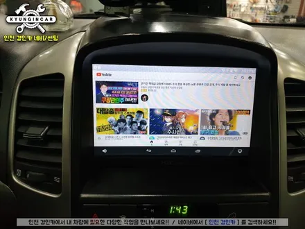 인천 안드로이드 카블릿 내비! M2C-8100A + 후방카메라 주안경인카 윈스톰 설치
