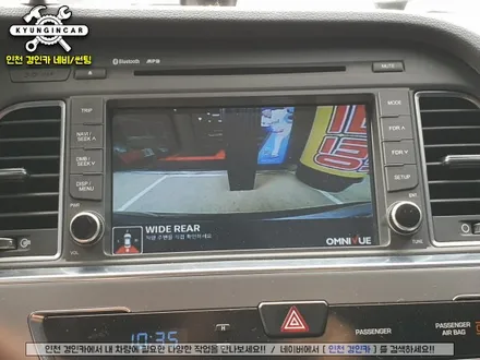 현대 LF소나타 초보필수 어뷰 360옴니뷰 NS 서라운드뷰 장착