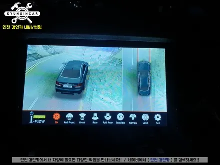 현대 제네시스 DH 아이트로닉스 아이뷰 (3D 어라운드뷰)🚨시공기 인천 경인카