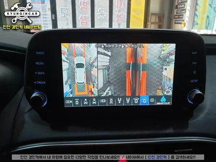 인천 어라운드뷰 맛집! 싼타페TM 알리직구 360어라운드뷰(Smartour) 장착 경인카 주안점