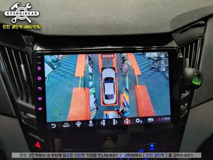 YF소나타 어라운드뷰 가능한 카나로 X Plus 360 올인원 내비게이션 인천경인카 전문설치