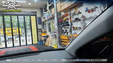 인천 루마썬팅 버텍스 300필름 아반떼AD 차량 제거후 재시공 리뷰