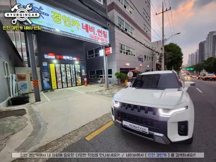 인천 쌍용 토레스 신차패키지 이비오스 CX90 썬팅 + 케어셀 보조배터리 + 아이나비Z7000 블랙박스 + PPF 시공