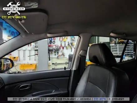 인천 루마 버텍스 300 썬팅필름 뉴모닝 차량 전체 재시공