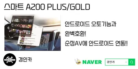 인천 넥스트스파크 신차썬팅 루마 버텍스 700 + PPF 생활보호필름 + 발수코팅 시공