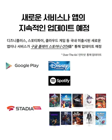 인천 카니발KA4 하이리무진 호매틱스 박스Q 스마트TV 안드로이드10 탑재 셋탑기기 장착