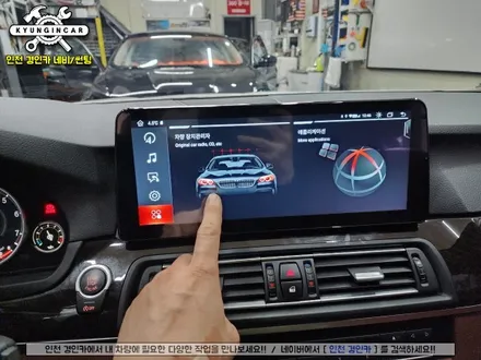 수입차 12인치 안드로이드올인원 MEKEDE BMW 528i 내비매립 장착