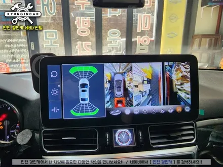 벤츠 ML63 3D어라운드뷰 버드뷰 360 서라운드뷰 시스템 의뢰장착기