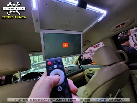 인천 올뉴카니발 천정모니터 비클시네마 VC-173ST 레인보우 17.3인치모델 설치