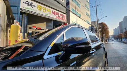 인천 신차패키지 쏘렌토MQ4 루마 버텍스 썬팅 + 아이나비 블랙박스 + PPF + 유리막 + 발수코팅 시공