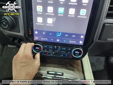 포드 익스페디션 GT6 14인치 안드로이드 올인원 내비설치 인천 주안 경인카