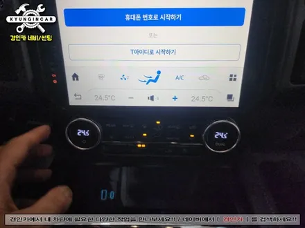인천 주안 안드로이드 올인원 GT6 14인치 내비설치 포드익스페디션 수입차도 퍼팩트하게!