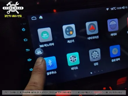 푸조 308SW 알리발 안드로이드 올인원과 어라운드뷰를 한번에!! 올인원전문