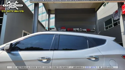 인천 틴팅 이비오스 슈젠 CX90 싼타페DM 썬팅필름 재시공