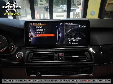 온라인구매 NAVIFLY 안드로이드 올인원 설치 BMW530D 인천수입차 내비작업