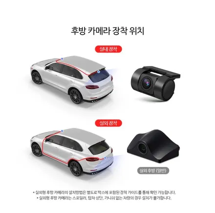 캐딜락 에스컬레이드 파인뷰 LX7 룸미러 블랙박스 설치했어요.