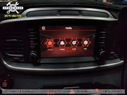 더뉴쏘렌토 Aview 3D 360어라운드뷰 시스템 설치 #주차도우미