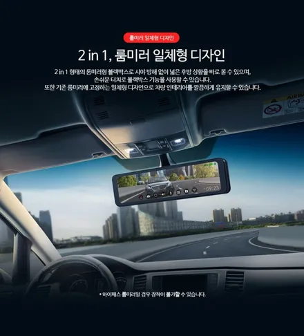 카니발KA4 파인뷰 LX7 파워 룸미러형블랙박스 설치필수!!
