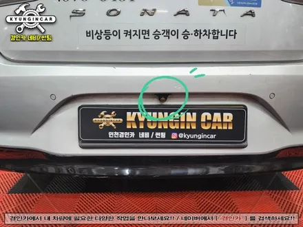 카카오택시 안드로이드 올인원 카나로 Q 내비 소나타뉴라이즈 후방카메라 장착