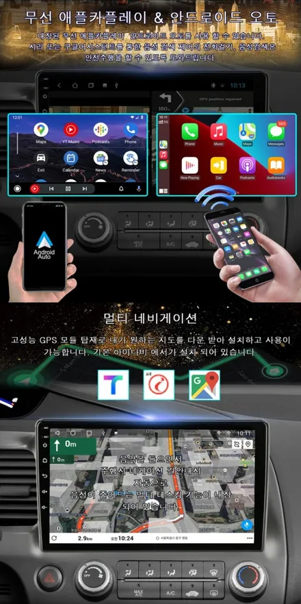 맥가이어박SQ 올인원 안드로이드내비 후방카메라 스포티지R 주안경인카 장착