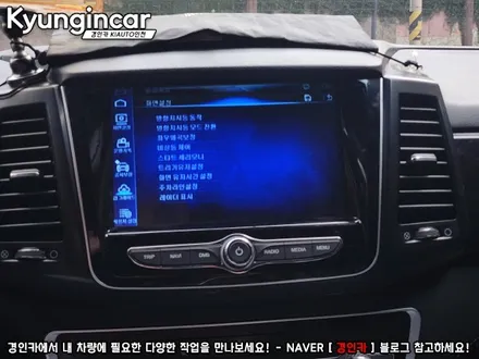 렉스턴스포츠 신개념 주차도우미 Aview 3D PLUS 어라운드뷰 장착했어요.