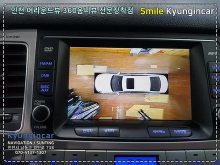 진짜 어라운드뷰!? 360옴니뷰 제네시스 BH 순정내비연동 설치 by 인천 경인카