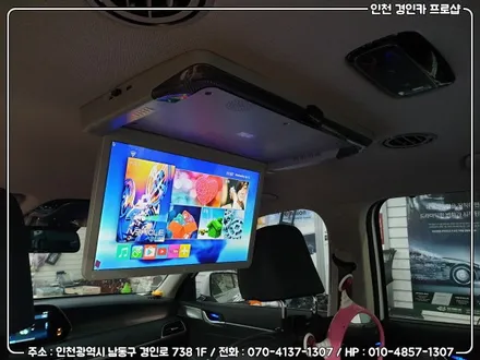 팰리세이드 비클시네마 천정모니터 VC-173AD 레인보우 딱이야! / 인천 경인카