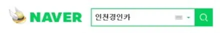 팰리세이드 비클시네마(순정터치연동) VC173AD 레인보우 천장모니터 설치 / 인천 경인카
