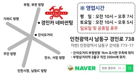 인천 경인카로 웰컴웰컴!! 레인보우썬팅 V90 V-GLAM 뉴투싼IX 틴팅시공