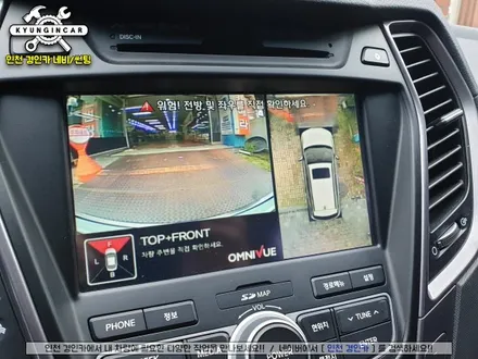 싼타페DM 360옴니뷰 NS II 스마트 어라운드뷰 #주차도우미 경인카