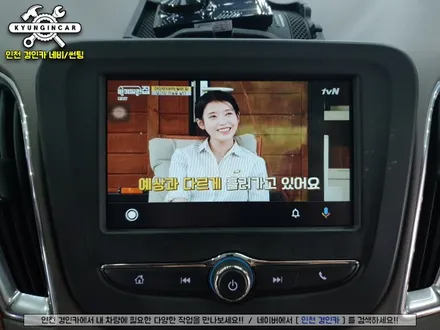인천 올뉴말리부 안드로이드오토 아크로폴리스 티박스 T-BOX 장착