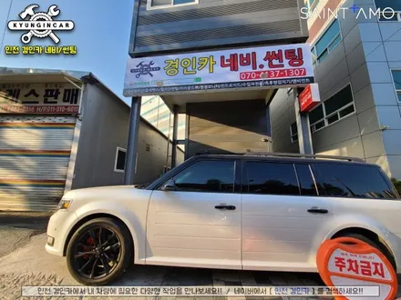 포드 플렉스 FLEX 세인트아모 아쿠아 열차단스타일 썬팅했어요