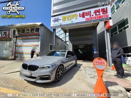 BMW 520D G30 세인트아모 스퍼터82 열차단 반사필름 시공했어요.