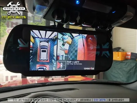 인천 어라운드뷰 360옴니뷰 NS + 룸미러모니터 미니쿠퍼 컨버터블 주안경인카 설치
