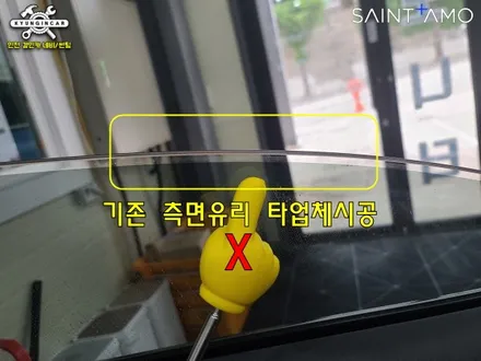 소나타DN8 반사썬팅 세인트아모 스퍼터 필름 인천경인카 재시공