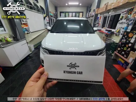 카니발KA4 신차썬팅! 글라스틴트 선셋 반사필름 + PPF 인천경인카 시공