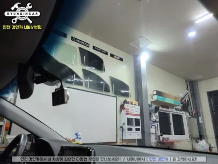 인천 썬팅! 글라스틴트 선셋 현대i30 재시공 + 블랙박스 + 보조배터리 작업